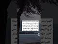 اللهم ارحم اخي