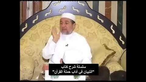 تنبيه على تلاوة للشيخ عبدالباسط لا تصح أبداً | الشيخ أيمن سويد