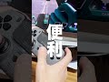 PS5対応の多機能コントローラー【HexGaming - Phantom】 #shorts