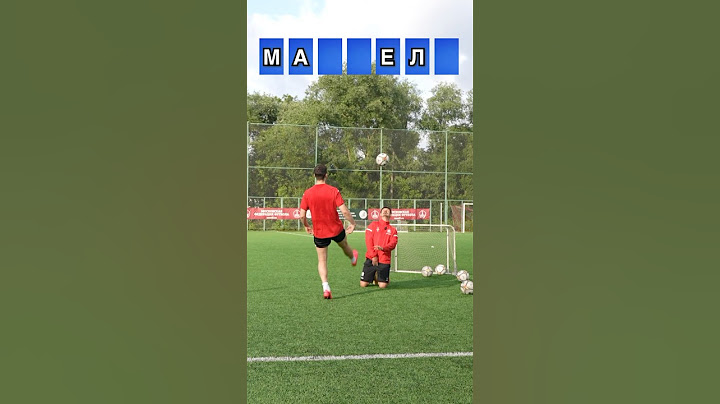 А вы угадали игрока? #амкал #футбол #футболист #football #медиафутбол