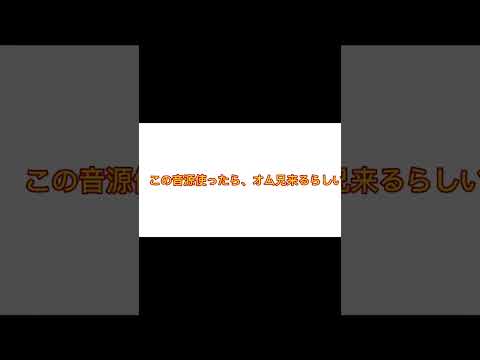 オム兄来るかな？　#オムニい来て欲しい