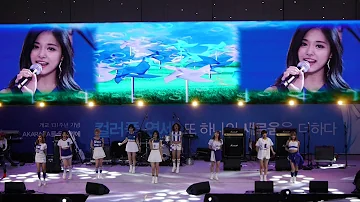 소중한 사랑 Precious Love Mp3