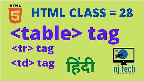HTML TABLE TAG IN HINDI || WHAT IS TABLE TAG||  HOW TO USE TR TAG AND TD TAG || NJTECH