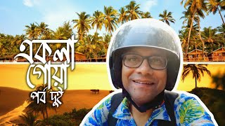 Explorer Shibaji in Goa 2022 * Part 2 * Scooty Ride to Morjim, Ashwem, Mandrem and Arambol