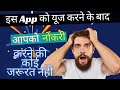 Nexmoney से पैसे कैसे कमाए  |  Nexmoney kya hai kaise kaam karta hai |