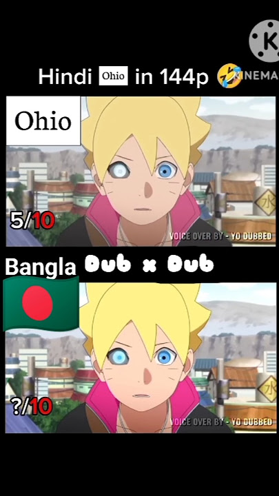 The eyes of Boruto #bangla #boruto