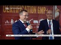 БЕЗОПАСНОСТЬ ПРОДУКЦИИ «МЕГАМИКС» ПОДТВЕРЖДЕНА СЕРТИФИКАТОМ GMP+