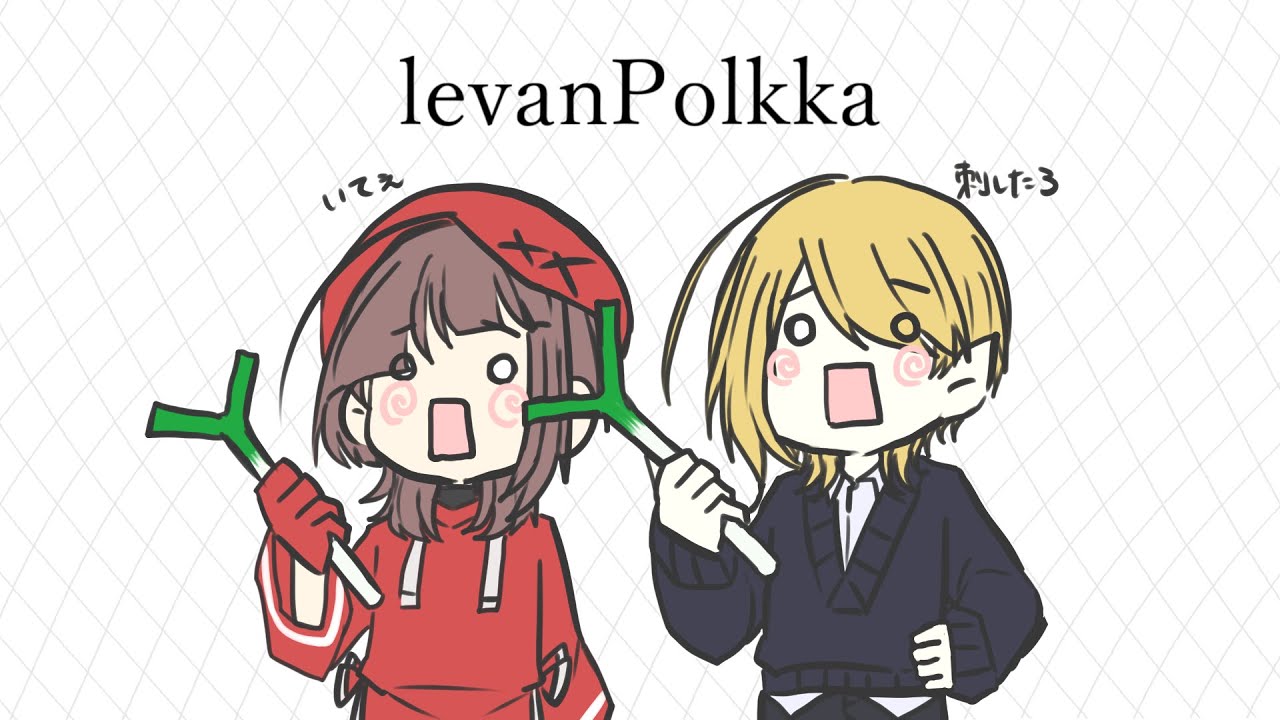 【UTAUカバー】Ievan Polkka【箱庭の管理人たち+箱庭の住民たち】