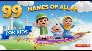 99 Names of Allah – Asma ul Husna Song for Kids | Calm Nasheed (أسماء الله الحسنى) screenshot 4