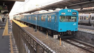 【和田岬線103系！】103系R1編成　回送　西明石駅発車