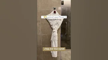 فندق العنوان جبل عمر للحجز والاستفسارالتواصل علي رقم 966 54 930 0244 Explore Foryou 