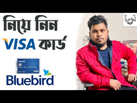 Bluebird Bank Account | How to create Bluebird bank account | Free ...