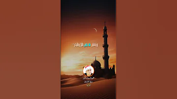 وعنده مفاتح الغيب من سورة الأنعام القارئ محمود الشحات أنور تلاوة قرآن 