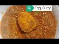Authentic Indian Egg Curry | Spicy Anda Curry Recipe at Home@nishahomekitchen2615😋