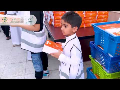 تفطير الصائمين بجامع علي المجدوعي بالدمام ١٤٤٤ه ٢٠٢٣م