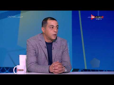 ملعب ONTime محمد صبري حازم إمام أمهر لاعب في جيلي