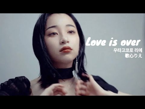 歌心りえ　HEARTS　SONGS SONGS（心） | ディスコグラフィー | 歌心 りえ | アーティスト