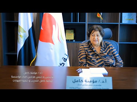 كلمه د مؤمنه كامل