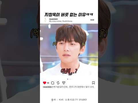 ㅋㅋㅋ버릇 없는 거 맞네 !!!