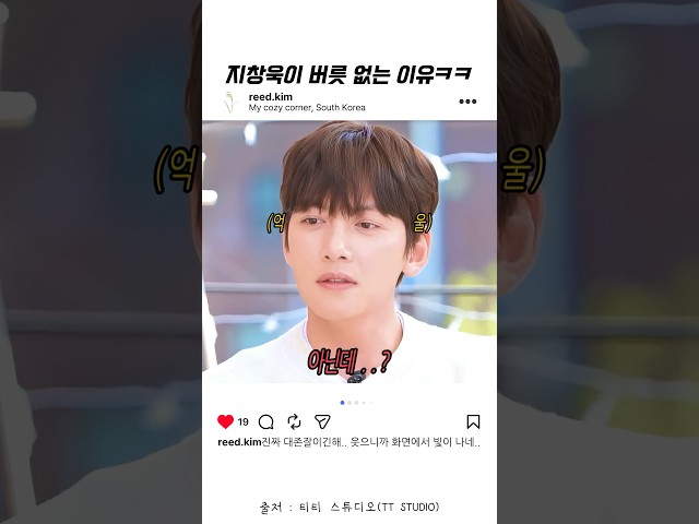 ㅋㅋㅋ버릇 없는 거 맞네 !!!