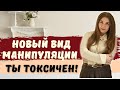 ВАЖНО это знать, чтобы не попадать под чужое влияние. Советы психолога