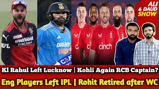 Rohit Retired after WC | Rahul Left Lucknow | Kohli Again RCB Captain? | Gavaskar Slams Eng Players