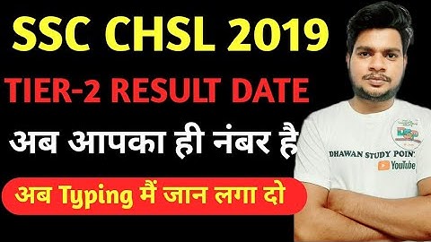 SSC CHSL 2019 TIER-2 RESULT DATE || CHSL 19 SKILL TEST || CHSL 19 TYPING SPEED || SUNIL DHAWAN  /SSC