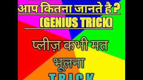 Insulator   By Resonance Classes