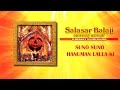 Saturday Special - Suno Suno Hanuman Lala Ji (Bhajan) | Jagjit Singh | Times Music Spiritual