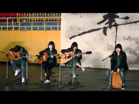 民歌比賽 奔 When you look me in the eyes