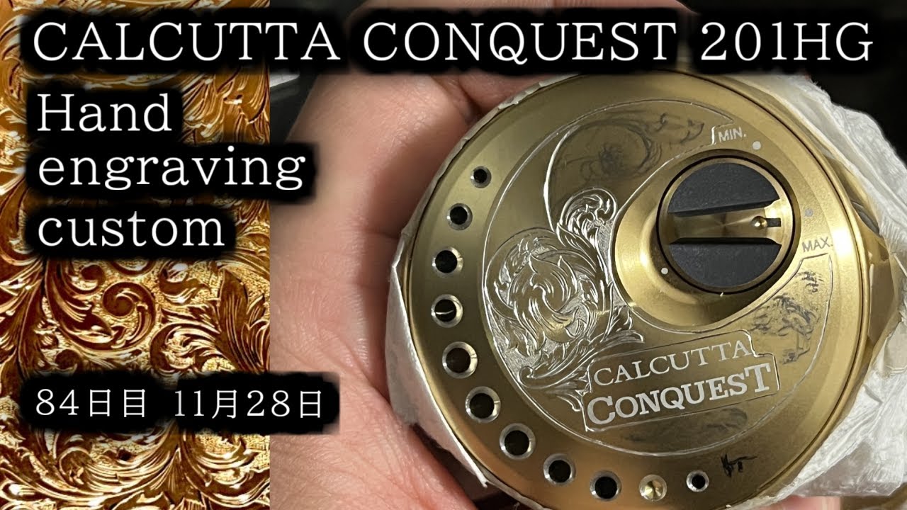 Calcutta Conquest BFS 彫金 Engraving カスタム カルカッタコン