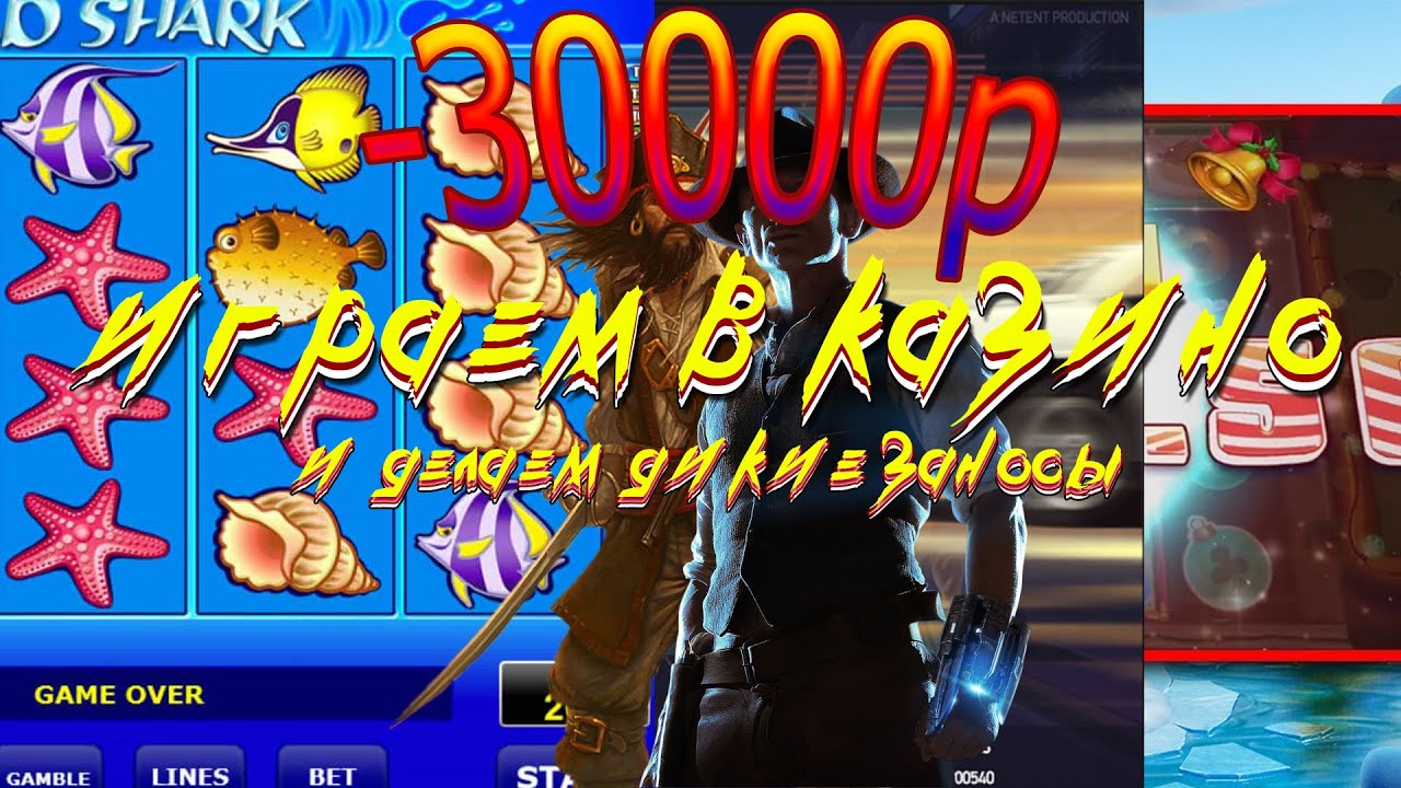 Розыгрыш (в VK)! Казино on-line! Slot V streamapocalypse!