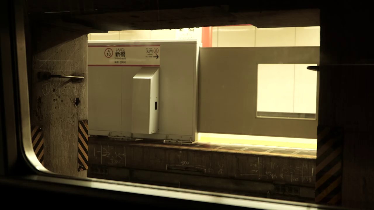 PROJECT TOEI 023　ここはどこでしょう？