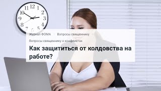видео: Почему бог не посылает достойную работу!? картинка: Почему бог не посылает достойную работу!?