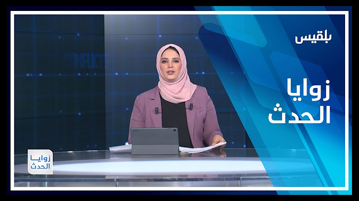زوايا الحدث | مليشيا الحوثي.. من نهب المال العام إلى سرقة أموال البنوك والمودعين