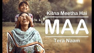 Kitna Meetha Hai Maa Tera Naam | New Masihi Geet | Hosanna Studios