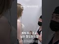 남자가 좋아하는 가슴 사이즈 #shorts