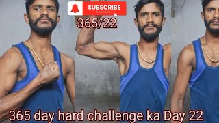 365/22 deshi #workout #exercise at #home Sixpack abs #workout full body exercise at home 