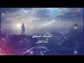 دونك مااقدر اعيش اتنفس مااقدر 