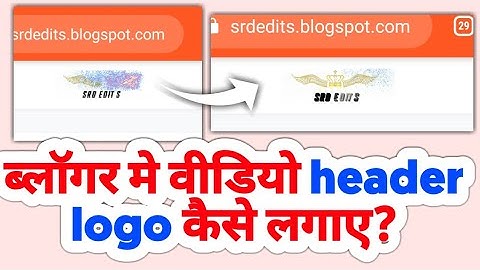 Blogger Header me video logo kaise lagaye ? | info Blogger