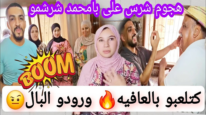 🔥😱شاخدة وهجوم شرس على قناة  محبوبه والورقه الرابحه حرقها لحسن😲🙆
