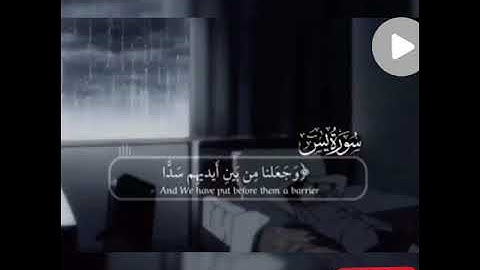 (إِنَّا نَحْنُ نُحْيِي الْمَوْتَىٰ)بصوت القارئ أحمد الشاذلي #راحة لقلبك#القرآن الكريم#Qur'an Kareem