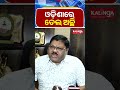 Odisha's Trusted Channel: Kalinga TV 📰