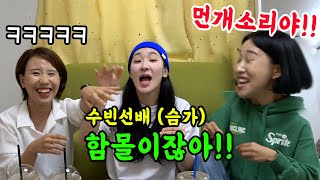 SUB) 토크쇼하다 슴가크기 대결에 팀내 불화설까지ㅋㅋㅋ어짜피 도찐개찐ㅋㅋㅋ(feat.백마티비) 고막터지는 줄ㅋㅋㅋ역대급텐션!!!