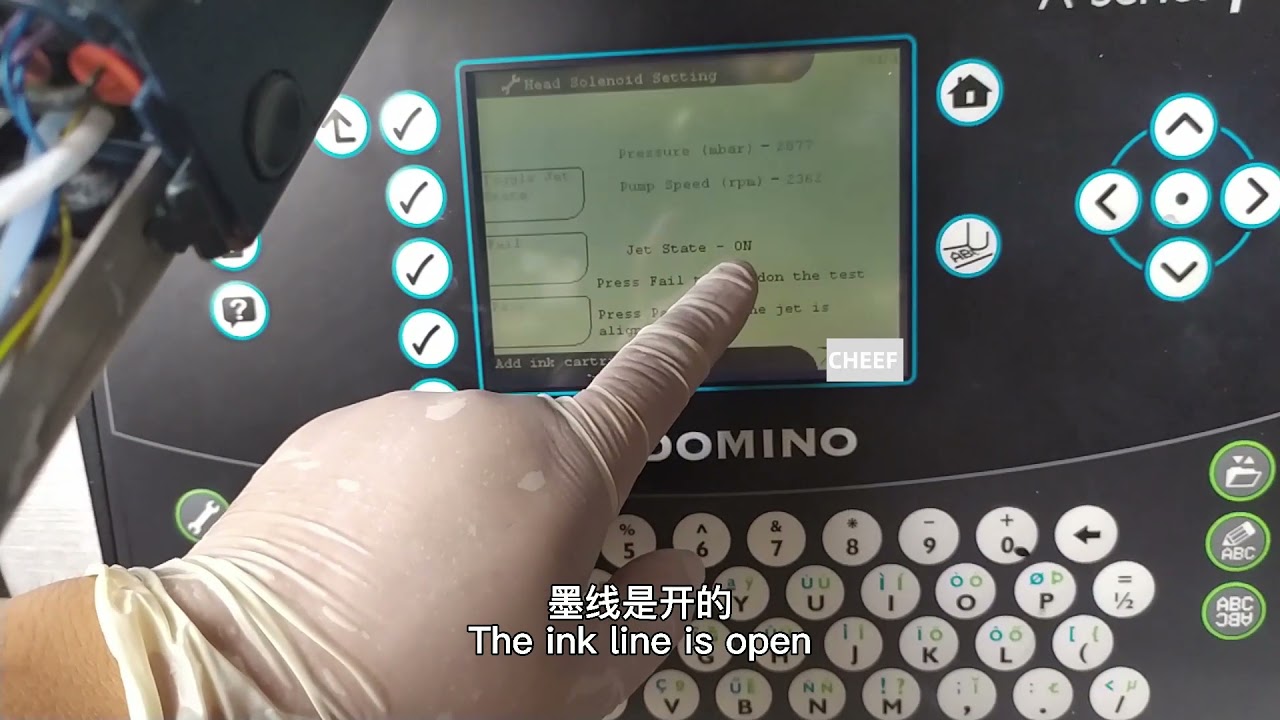 Domino's White Ink InkJet Printer Fault Handling 1: Nozzle Cleaning！