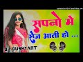 New nagpuri song 2023dil dil deewananew nagpuri dj songits dj suraj patrapali