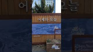 요산문학로 영상