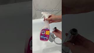 Читай описание👌
