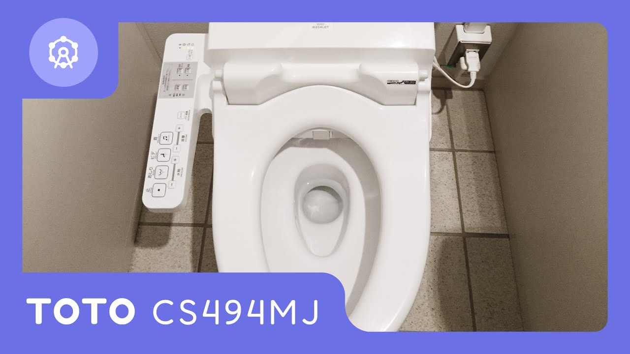 TOTO CS494MJ(short ver.)｜石川県立歴史博物館 - YouTube