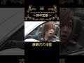 意外といける!?(いけない)#ゴールデンボンバー #金爆 #裸の王様 #裸のキリ様